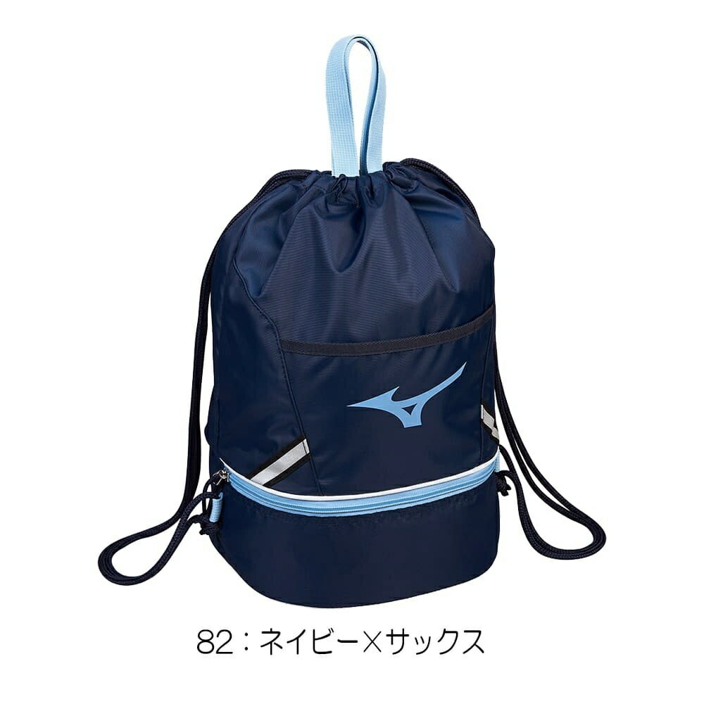 【店内商品3点以上でさらに3％OFFクーポン配布中】ミズノ MIZUNO 水泳 プールバッ...
