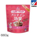 【店内商品3点以上でさらに3%OFFクーポン配布中】weider ウイダー プロテイン効果 森永ココア味 660g 約30回分 36JMM01300