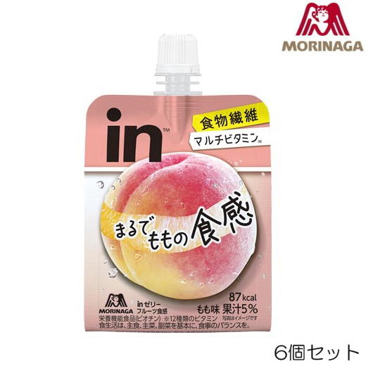 【店内商品3点以上でさらに3％OFFクーポン配布中】森永製菓 inゼリー フルーツ食感 もも味 150g×6個入 36JMM20001-N