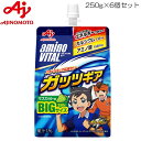 【店内商品3点以上でさらに3%OFFクーポン配布中】アミノバイタル ゼリードリンク ガッツギア マスカット味 250g×6個 54816