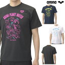 【店内商品3点以上でさらに3%OFFクーポン配布中】アリーナ ARENA Tシャツ アリーナ君 限定モデル 半袖 ユニセックス メンズ レディース スポーツアパ...
