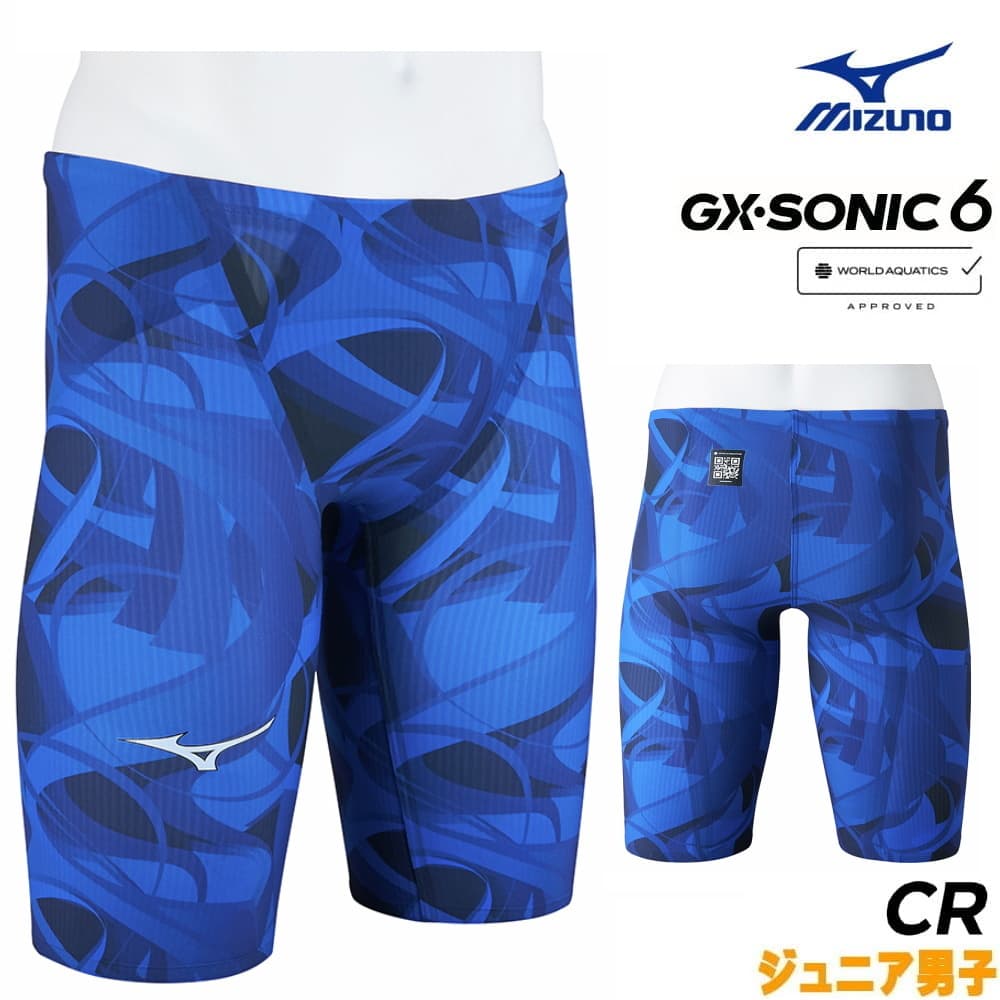 ミズノ 競泳水着 ジュニア男子 GX SONIC6 CR WA承認モデル GX SONIC VI ハーフスパッツ 布帛素材 競泳全種目 短距離〜中・長距離 選手向き MIZUNO 高速水着 子供用 MUGEN PACK ブルー N2MBB502-J fina マーク あり