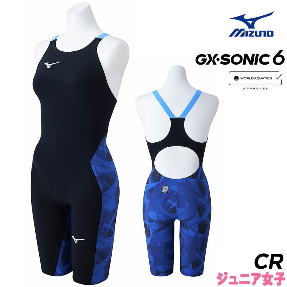 ショップトップ&nbsp;&gt;&nbsp;カテゴリトップ&nbsp;&gt;&nbsp;MIZUNO(ミズノ)&nbsp;&gt;&nbsp;GX・SONICシリーズ&nbsp;&gt;&nbsp;GX・SONIC6 ■メーカー希望小売価格はメーカーサイトに基づいて掲載しています ※商品画像は大人用サイズを使用しております。 実際の商品はジュニア用となります。 ※こちらの商品は予約商品となります。 商品説明 製造・販売元 ミズノ株式会社 素材 【本体：ナイロン80％ ポリウレタン20％】 【後身切替部：ナイロン65％ ポリウレタン35％】 【前腿部：ナイロン68％ ポリウレタン32％、肩紐部：ナイロン71％ ポリウレタン29％】 【裏地：ナイロン65％ ポリウレタン35％】 素材特徴 【SONIC LIGHT RIBTEX UW-2】 撥水ポリウレタン・スリットナイロン糸により撥水性・水中軽量性向上 形状特徴 【ハーフスーツ】 太もも、ヒップを包み込むが、開脚時の違和感も感じさせない。 筋肉の凹凸をフラットに補正し、筋肉のブレ・揺れを軽減するホールド感を実現。 構造と特徴 フラットスイムテクノロジー搭載：ミズノのトップレース水着 GX・SONICシリーズ 【GX・SONIC 6 CR(着圧と可動域のバランス)】 着圧とキック可動域解放の両立モデル 部分裏地による可動域の確保とボディハンモック効果による浮き感の実現。 シーム(切替)を極力抑えたほどよい着圧とフィット感。 【 撥水性能 UP 】 ・SONIC LIGHT RIBTEX UW-2 表面低抵抗・撥水ポリウレタン・スリットナイロン＝撥水・水中軽量性UP 【T-Arch Flex 2】 ・ウィメンズストラップの着心地向上 従来品より薄く、肩にフィット。 肩甲骨の動きを妨げにくい新形状 カラーバリエーション 22：ブルー その他 【MUGENグラフィック】 新しい世代が歴史を、今を超えてゆく。無限の可能性を表現するMUGEN GRAPHICを纏ったデザインです。 【WORLD AQUATICS承認モデル】 World Aquatics（世界水泳連盟）※旧国際水泳連盟（fina） 国際水泳連盟（FINA）は水泳種別競技大会の国際管理機構です。 2022年12月にFINAから名称が変更され、World Aquaticsとなりました。 初めて競泳水着をお求めの方へ 競泳水着は「速く泳ぐ事」を最大のテーマに設計されております。 身体にフィットし、流水抵抗を軽減させる事を目的とした素材 や寸法となっている為、個人差はございますが、 フィットネス用の水着などと比較すると窮屈に感じられる事が ございますので、予めご了承ください。 キーワード検索： gx sonic 6 GX SONIC VI 新着商品はこちら2024/5/16FILA フィラ UVウェア レディース ラッ2,706円2024/5/16FILA フィラ UVウェア メンズ ラッシュ3,267円2024/5/16REEBOK リーボック ラッシュガード メン3,267円再販商品はこちら2024/5/18丸善 国産若鶏ジューシーロースト 鶏ささみ 12,916円2024/5/18weider ウイダー 森永製菓 マッスルフィ4,509円2024/5/18SAVAS ホエイプロテイン100 バニラア5,373円商品素材についてのご注意 慎重な取扱いが必要です。 　素材自体が非常に薄く繊細な高機能素材の為、爪などを立てたりすると、 　素材を痛める(破れる)事がございます。 　例えば、着用時などで強く引っ張ろうと生地を掴んだ際につい爪が立ち、 　穴があくなどのケースも非常に多く、時間をかけて慎重に着用いただく事が必要です。 通常のニット系素材と比較してハードな伸縮となります。 　身体の凹凸をフラットに近づけ、大きな筋肉の泳動作中のブレを抑えるため、 　不慣れな方には窮屈と思える着用感となっております。 　そのため脱着にも時間を要します。