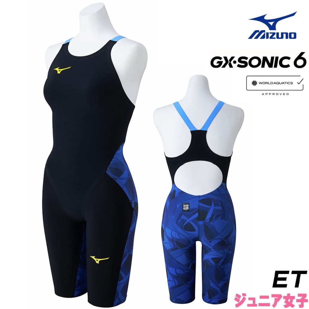 ͽ6ܺвͽ ͽŵĤۥߥ ˿ ˥ GX SONIC6 ET WAǧ GX SONIC VI ϡե Ǻ  ûΥ桦ĹΥ  MIZUNO ® Ҷ MUGEN PACK ֥롼 N2MGB703-J fina ޡ 