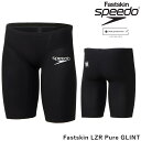 スピード SPEEDO 競泳水着 メンズ FASTSKIN LZR Pure GLINT ファストスキンレーザーピュアグリント ジャマー WORLD AQUATICS承認 競泳全種目向き 高速水着 SC62410F fina マーク あり