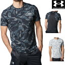 【店内商品3点以上でさらに3%OFFクーポン配布中】アンダーアーマー UNDER ARMOUR UAアイソチル プリント ショートスリーブTシャツ メンズ 男性...