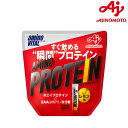 【店内商品3点以上でさらに3%OFFクーポン配布中】アミノバイタル アミノプロテイン レモン味 4.5g×30本 味の素 AM21276(4)