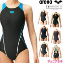 【店内商品3点以上でさらに3％OFFクーポン配布中】アリーナ ARENA 競泳水着 ジュニア女子 WORLD AQUATICS承認 ジュニアスーパーストリーナ 着やストラップ AQUA STRIPE-D ARN-2051WJ