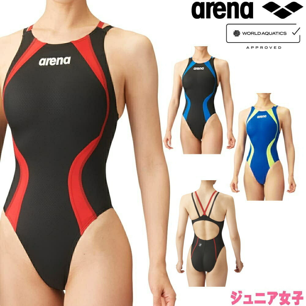 ショップトップ&nbsp;&gt;&nbsp;カテゴリトップ&nbsp;&gt;&nbsp;ARENA(アリーナ)■メーカー希望小売価格はメーカーカタログに基づいて掲載しています ※当店SWIMSHOPヒカリスポーツの掲載商品は 全て当店在庫となります。 ※商品画像は大人用を使用しています。 実際の商品は子供用(ジュニア)となります。 ■製造販売：デサントジャパン株式会社 ■素材・特徴 【AQUA XTREME】 (ポリエステル73％・ポリウレタン27％) ポリウレタンを身体に巻き付く横方向に配置し、従来モデルX PYTHON2と比較で、たて方向の伸長率を5％UPした素材「AQUA XTREME」を採用する事で泳ぎ易さを追求したニット素材競泳モデル。 【レーシングワンピース(オープンバック)】 着易さとホールド性を重視。 レッグ位置は競泳用の中では一番低く、マスターズの方も安心してお選び頂けます。 肩掛けをクロス仕様にすることで肩甲骨の可動範囲を大きくし泳動作をUP。 【ダブルストラップ】 レディース特有の悩みである“肩へのストレス”を軽減する新機能ダブルストラップを搭載しています。 【背面形状：オープンバック】 【WORLD AQUATICS承認モデル】 World Aquatics(世界水泳連盟)※旧国際水泳連盟(fina) 国際水泳連盟(FINA)は水泳種別競技大会の国際管理機構です。 2022年12月にFINAから名称が変更され、World Aquaticsとなりました。 各地域大会に出場するスイマーにお勧めの「AQUA ADVANCED」シリーズ。 公式大会に出場するために必要なWorld Aquatics(国際水泳連盟)承認モデルです。 ポリウレタンを身体に巻き付く横方向に配置し、従来モデル「X-PYTHON2」との比較で、たて方向の伸長率を約5％UPした素材「AQUA XTREME」を採用する事で泳ぎ易さを追求したニット素材競泳モデルになっております。 レディース特有の悩みである“肩へのストレス”を軽減する新機能ダブルストラップを搭載しています。 ■カラーバリエーション BKRD：ブラック×レッド BKBU：ブラック×ブルー BUYL：ブルー×イエロー ■ご注意：初めて競泳水着をお求めの方へ 競泳水着は「速く泳ぐ事」を最大のテーマに設計されております。 身体にフィットし、流水抵抗を軽減させる事を目的とした素材や寸法となっている為、個人差はございますが、フィットネス用の水着などと比較すると窮屈に感じられる事がございますので、予めご了承ください。 よく一緒に購入されている商品Soltec-swim ソルテックスイム ST2,970円アリーナ ARENA 競泳水着 レディース 練8,987円新着商品はこちら2024/5/16FILA フィラ UVウェア レディース ラッ2,706円2024/5/16FILA フィラ UVウェア メンズ ラッシュ3,267円2024/5/16REEBOK リーボック ラッシュガード メン3,267円再販商品はこちら2024/5/18丸善 国産若鶏ジューシーロースト 鶏ささみ 12,916円2024/5/18weider ウイダー 森永製菓 マッスルフィ4,509円2024/5/18SAVAS ホエイプロテイン100 バニラア5,373円