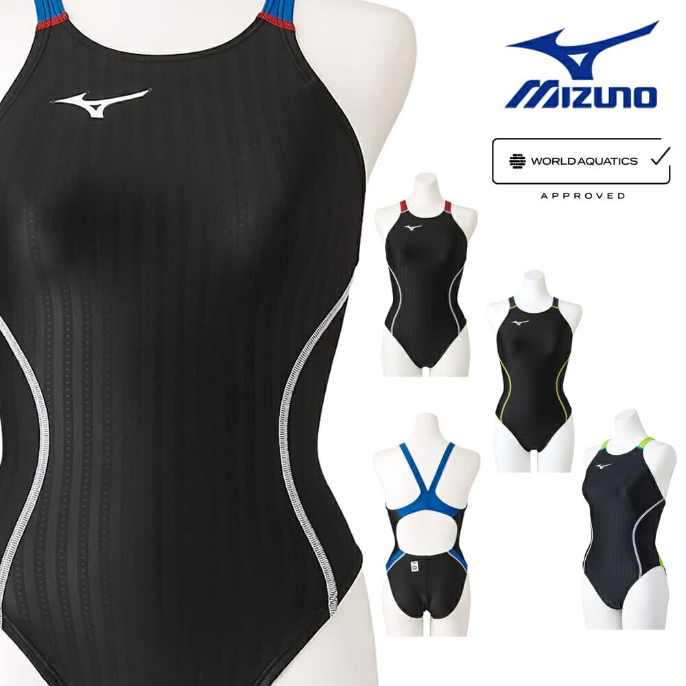 【クーポンで更に11%OFF対象】ミズノ MIZUNO 競泳水着 レディース WORLD AQUATICS承認 ミディアムカット レースオープンバック STREAM ACE ストリームフィットA N2MA1224 fina マーク あり