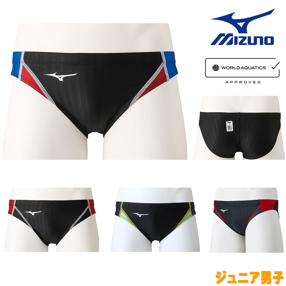 【クーポンで更に11%OFF対象】ミズノ MIZUNO 競泳水着 ジュニア男子 WORLD AQUATICS承認 Vパンツ STREAM ACE ストリームフィットA N2MB1425 fina マーク あり