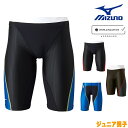 【店内商品3点以上でさらに3%OFFクーポン配布中】ミズノ MIZUNO 競泳水着 ジュニア男子 WA承認モデル FX・SONIC SYNERGY ハーフスパッ...