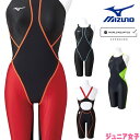 【店内商品3点以上でさらに3%OFFクーポン配布中】ミズノ MIZUNO 競泳水着 ジュニア女子 WA承認モデル FX・SONIC SYNERGY ハーフスーツ...