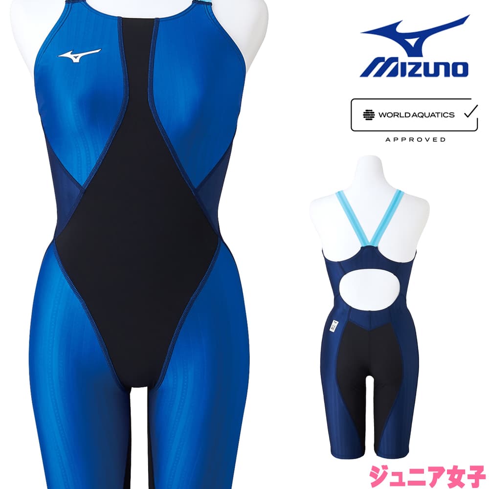 ナイキ ガールズ 水着 (セパレーツ スクール水着 女の子 セパレート タンクスーツ 水泳 授業 学校 NIKE あす楽) 1991003-01