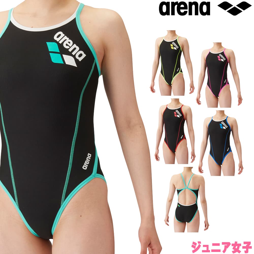 【店内商品3点以上でさらに3％OFFクーポン配布中】アリーナ ARENA 競泳水着 ジュニア女子 練習用 トレーニングワンピース オープンバック タフスキンT2E 競泳練習水着 2024年春夏モデル SAR-4100WJ