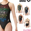 【店内商品3点以上でさらに3％OFFクーポン配布中】アリーナ ARENA 競泳水着 ジュニア女子 練習用 トレーニングワンピース オープンバック アリーナ君 タフスキンT2E 競泳練習水着 2024年春夏モデル SAR-4109WJ