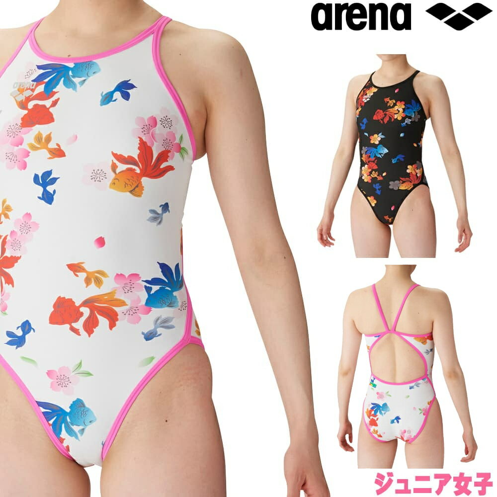 ショップトップ&nbsp;&gt;&nbsp;カテゴリトップ&nbsp;&gt;&nbsp;ARENA(アリーナ)■メーカー希望小売価格はメーカーカタログに基づいて掲載しています ※当店SWIMSHOPヒカリスポーツの掲載商品は 全て当店在庫となります。 ※総柄デザインの水着または、切替部分が柄デザインになっている水着は、商品によって裁断箇所が変わり、見た目のデザインが異なります。 こちらにつきましてはご了承願います。 ※商品画像は大人用を使用しています。 実際の商品は子供用(ジュニア)となります。 ■製造販売：デサントジャパン株式会社 ■素材・特徴 【タフスキンEP】 (ポリエステル100％) 耐久性に優れ、環境に配慮したリサイクルポリエステル素材。 ポリウレタンを含まないため、耐塩素性に優れます。 従来からの弱点であった伸びと回復を、通常の水着素材と同程度まで改質。 【フルダルUV】 (ポリエステル84％・ポリウレタン16％) 特殊糸の使用によりマットな表面感と高い発色性を持ち、明るいカラーが鮮やかに映える素材。 UVカット機能にも優れ、UPF(紫外線保護指数)50+を実現 【マットエステル】 (ポリエステル85％・ポリウレタン15％)または(ポリエステル84％・ポリウレタン16％) 光の透過率をさげ、編地に透け防止構造を採用した、防透け効果の高い素材です。 セラミック粒子を多量に含んだ特殊糸により白や淡いカラーの水着でも、水に濡れても透けにくく、マット調で肉厚な素材感が特徴です。 【トレーニングワンピース(オープンバック)】 競泳モデルに近く背中が開いたカッティング。 クラシックコンペのスタイルです。 【背面形状：オープンバック】 【前身裏地付き(WHTのみ前後裏地付き)】 【公式大会使用不可】 24SSテーマ柄《TRADITION》の水着です。 ※この商品は縫製上、一点一点プリント柄の見え方に違いが生じますので予めご了承ください。 ※前身頃にブラックの裏地が付きます。(WHTは前後) ■カラーバリエーション WHT：ホワイト BLK：ブラック よく一緒に購入されている商品アリーナ ARENA 競泳水着 ジュニア女子 9,075円ミズノ MIZUNO 水泳 セームタオル スイ1,760円アリーナ ARENA 競泳水着 レディース 練6,831円新着商品はこちら2024/5/16FILA フィラ UVウェア レディース ラッ2,706円2024/5/16FILA フィラ UVウェア メンズ ラッシュ3,267円2024/5/16REEBOK リーボック ラッシュガード メン3,267円再販商品はこちら2024/5/18丸善 国産若鶏ジューシーロースト 鶏ささみ 12,916円2024/5/18weider ウイダー 森永製菓 マッスルフィ4,509円2024/5/18SAVAS ホエイプロテイン100 バニラア5,373円