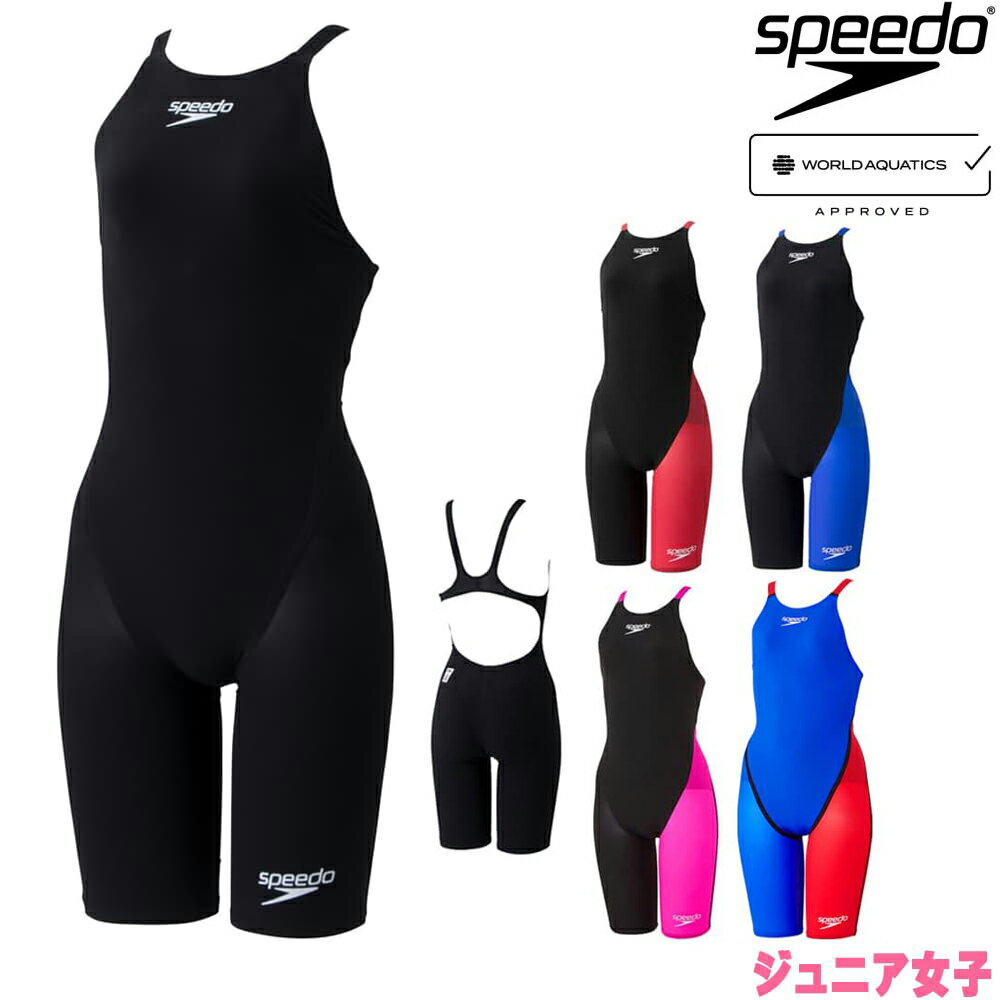 ショップトップ&nbsp;&gt;&nbsp;カテゴリトップ&nbsp;&gt;&nbsp;SPEEDO(スピード)■メーカー希望小売価格はメーカーカタログに基づいて掲載しています ※当店SWIMSHOPヒカリスポーツの掲載商品は 全て当店在庫となります。 ※商品画像は大人用を使用しています。 実際の商品は子供用(ジュニア)となります。 ■製造販売：株式会社ゴールドウイン ■素材・特徴 【LZR Pure Pulse】 (ナイロン65％、ポリウレタン35％) 縦の動き、横の動きに追随し様々な泳法に対応する素材 LZR Pure Pulse。 フォーム形成や泳ぎをサポートし、薄さ約0.3mmと薄手のため肌により フィットし、身体の動きをサポート。 撥水加工の本生地の軽量さで水中で重みを感じにくいのが特徴です。 【ニースキン】 太ももの筋肉のブレを主にホールドサポートします。 【背面形状：オープンバック】 【股下：4分丈】 【WORLD AQUATICS承認モデル】 World Aquatics（世界水泳連盟）※旧国際水泳連盟（fina） 国際水泳連盟（FINA）は水泳種別競技大会の国際管理機構です。 2022年12月にFINAから名称が変更され、World Aquaticsとなりました。 ※継続モデル商品のためWORLD AQUATICS承認のものが混在する可能性がございますが ご使用自体に問題ございません。 【メンズ・レディス】 余分な筋振動を抑え、凸凹のないフラットなシルエットに身体をホールドし、スイマーの身体を水中でより効率的な形に整える。 GOLDWIN特許『スマートシーム』採用。Fastskin FS-PRO II の縫製設計フラットシーマと比較し、約12％平滑性が向上。 通常縫製仕様よりも凸凹が少ないため、ストリームラインが取りやすく、パフォーマンスと快適性を重視。 スマートシームに加え、コア腰回りを圧着仕様にすることで体幹が締まり、水泳時の体幹安定性の向上。 【Fastskin Pro3】 トップの競泳シーンで戦うスイマーの為に開発された、Fastskin FS-Pro2 が進化したモデル。 ■カラーバリエーション K：ブラック KR：ブラック×レッド KB：ブラック×ブルー KE：ブラック×エクスタティック BR：ブルー×レッド(2024年春夏モデル新色) ■ご注意：初めて競泳水着をお求めの方へ 競泳水着は「速く泳ぐ事」を最大のテーマに設計されております。 身体にフィットし、流水抵抗を軽減させる事を目的とした素材や寸法となっている為、個人差はございますが、フィットネス用の水着などと比較すると窮屈に感じられる事がございますので、予めご了承ください。よく一緒に購入されている商品スピード SPEEDO 競泳水着 ジュニア男子14,245円スピード SPEEDO 競泳水着 メンズ WO15,180円スイミング レーシング ゴーグル 水泳専用くも660円新着商品はこちら2024/5/16FILA フィラ UVウェア レディース ラッ2,706円2024/5/16FILA フィラ UVウェア メンズ ラッシュ3,267円2024/5/16REEBOK リーボック ラッシュガード メン3,267円再販商品はこちら2024/5/18丸善 国産若鶏ジューシーロースト 鶏ささみ 12,916円2024/5/18weider ウイダー 森永製菓 マッスルフィ4,509円2024/5/18SAVAS ホエイプロテイン100 バニラア5,373円