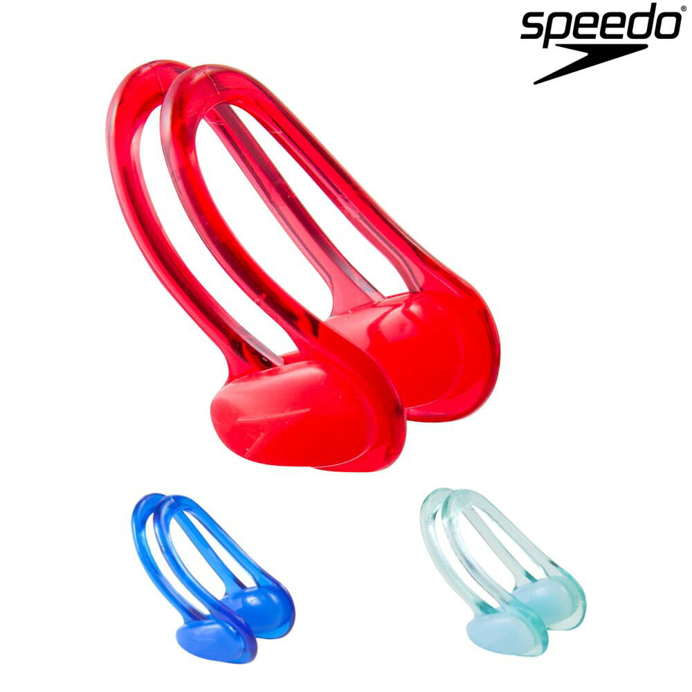 【店内商品3点以上でさらに3％OFFクーポン配布中】スピード SPEEDO 水泳 鼻栓 ノーズクリップ NOSE CLIP（ナイロン製フレーム・パッド部シリコン）SD94A50