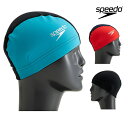 【店内商品3点以上でさらに3%OFFクーポン配布中】スピード SPEEDO 水泳 カラーブロックエンデュランスエコキャップ スイムキャップ 水泳小物 SE123...