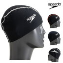 【店内商品3点以上でさらに3%OFFクーポン配布中】スピード SPEEDO 水泳 ベクターコードエンデュランスエコキャップ スイムキャップ 水泳小物 SE123...