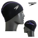 【店内商品3点以上でさらに3%OFFクーポン配布中】スピード SPEEDO 水泳 ベクターコードエンデュランスエコキャップ スイムキャップ 水泳小物 2023年...