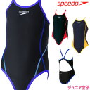 スピード SPEEDO 競泳水着 ジュニア女子 練習用 プッシュアップターンズスーツ ENDURANCE ECO 競泳練習水着 STG02301