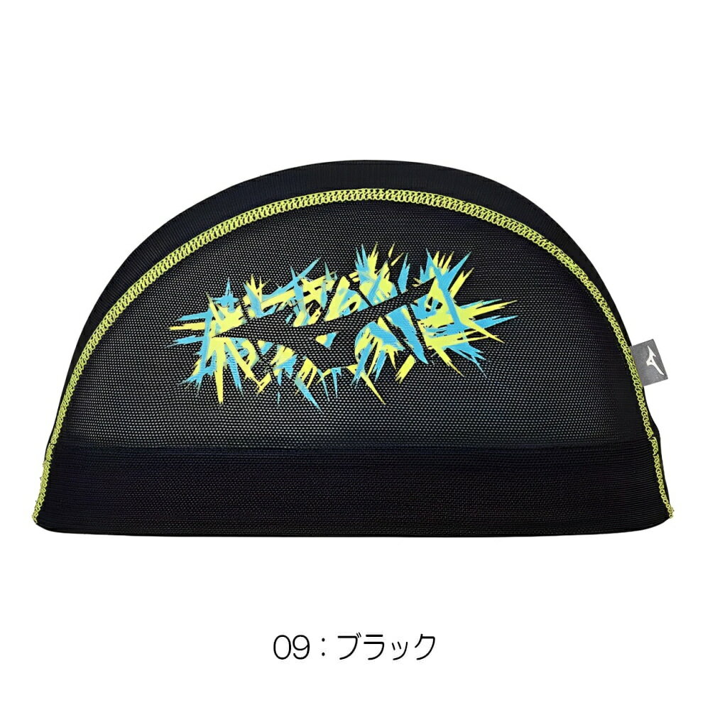 【店内商品3点以上でさらに3％OFFクーポン配布中】ミズノ MIZUNO 水泳 限定メッシ...
