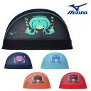 【店内商品3点以上でさらに3%OFFクーポン配布中】ミズノ MIZUNO 水泳 限定メッシュキャップ スイムキャップ 水泳帽 水泳小物 2024年秋冬モデル N...