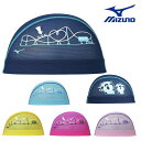 【店内商品3点以上でさらに3%OFFクーポン配布中】ミズノ MIZUNO 水泳 限定メッシュキャップ スイムキャップ 水泳帽 水泳小物 2024年秋冬モデル N...