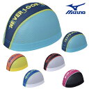 【店内商品3点以上でさらに3%OFFクーポン配布中】ミズノ MIZUNO 水泳 限定メッシュキャップ スイムキャップ 水泳帽 水泳小物 2024年秋冬モデル N...