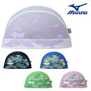 【店内商品3点以上でさらに3%OFFクーポン配布中】ミズノ MIZUNO 水泳 限定メッシュキャップ スイムキャップ 水泳帽 水泳小物 2024年秋冬モデル N...