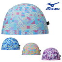 【店内商品3点以上でさらに3%OFFクーポン配布中】ミズノ MIZUNO 水泳 限定2WAYキャップ スイムキャップ 水泳帽 水泳小物 2024年秋冬モデル N...