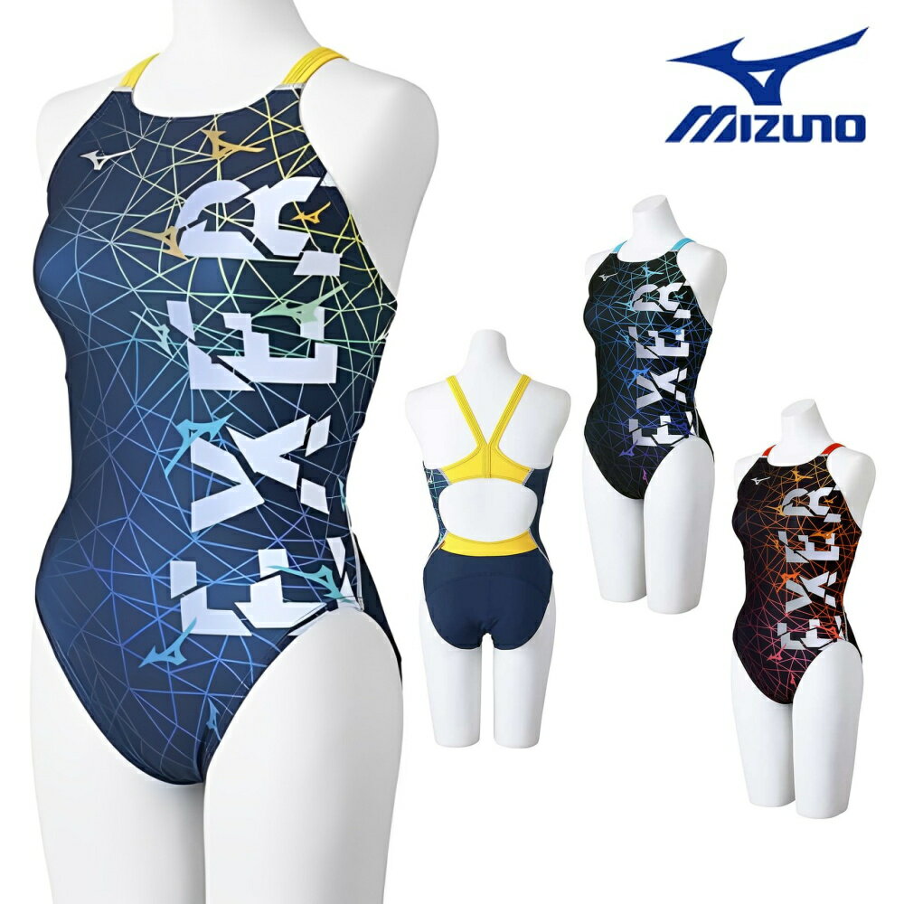 【店内商品3点以上でさらに3％OFFクーポン配布中】ミズノ MIZUNO 競泳水着 練習用水着 レディース エクサースーツ ミディアムカット EXER SUITS U-Fit 競泳練習水着 2024年秋冬モデル N2MAB781