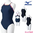 【店内商品3点以上でさらに3%OFFクーポン配布中】ミズノ MIZUNO 競泳水着 ジュニア女子 練習用 エクサースーツ ミディアムカット EXER SUITS...