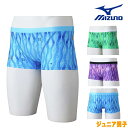 【店内商品3点以上でさらに3%OFFクーポン配布中】ミズノ MIZUNO 競泳水着 ジュニア男子 練習用 エクサースーツ ショートスパッツ EXER SUITS...