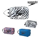 【店内商品3点以上でさらに3%OFFクーポン配布中】スピード SPEEDO 水泳 マイコンフィプルーフ ゼブラ柄 Mサイズ ポーチ 防水 スイミングバッグ プール SE22321