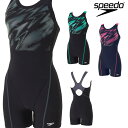 【店内商品3点以上でさらに3%OFFクーポン配布中】スピード SPEEDO フィットネス水着 レディース ハイパーブーンルースンハーフニースキン ミドルレッグ ...