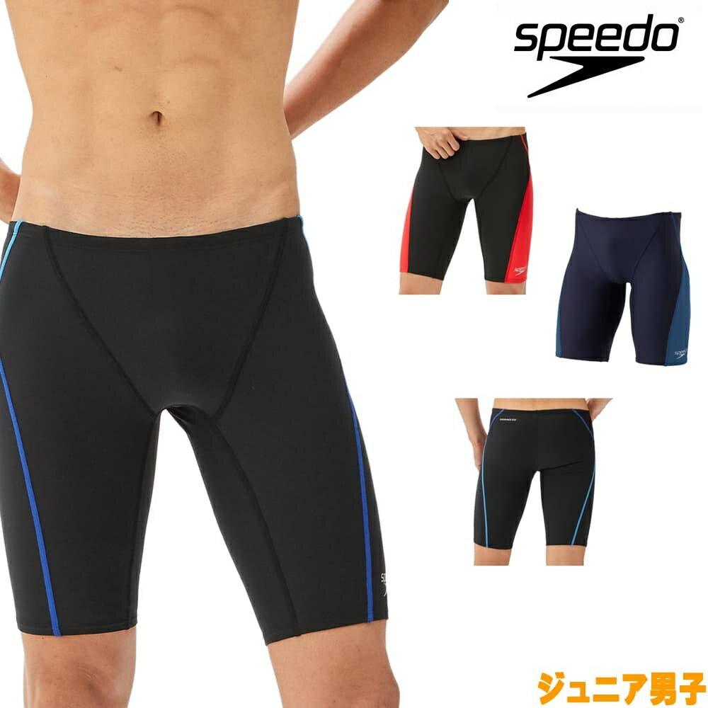 【店内商品3点以上でさらに3％OFFクーポン配布中】スピード SPEEDO 競泳水着 ジュニア男子 練習用 プッ..