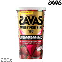 【店内商品3点以上でさらに3%OFFクーポン配布中】明治 SAVAS ザバス ホエイプロテイン100 ストロベリー味 280g 約10食分 35128MJ