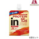 【店内商品3点以上でさらに3%OFFクーポン配布中】森永製菓 inゼリー プロテイン15g ミックスベリーヨーグルト味 1袋150g×6個セット 36JMM11...
