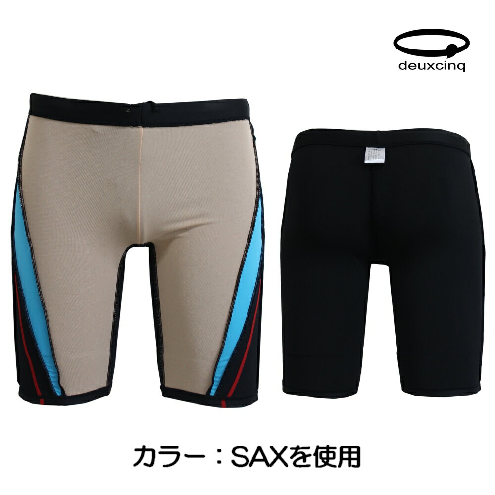 【店頭展示品】DEUXCINQ ドゥサンク メンズ フィットネス用水着 ロングボックス DUX-23502LC hikarisp-10036820 SWIMSHOPヒカリスポーツ サンプル画像3