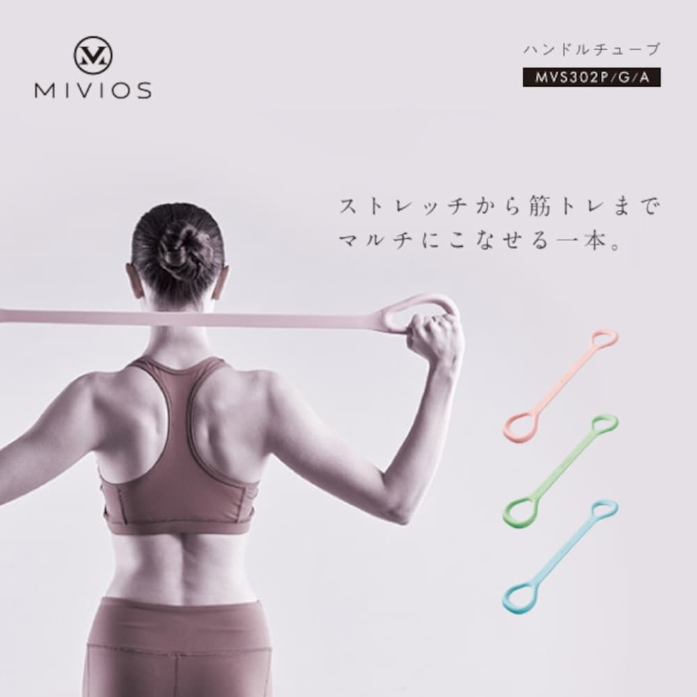 【店内商品3点以上でさらに3％OFFクーポン配布中】アルインコ ALINCO ミヴィオス M...