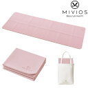 【店内商品3点以上でさらに3%OFFクーポン配布中】アルインコ ALINCO ミヴィオス MIVIOS コンパクトヨガマット パウダーピンク フィットネス エク...