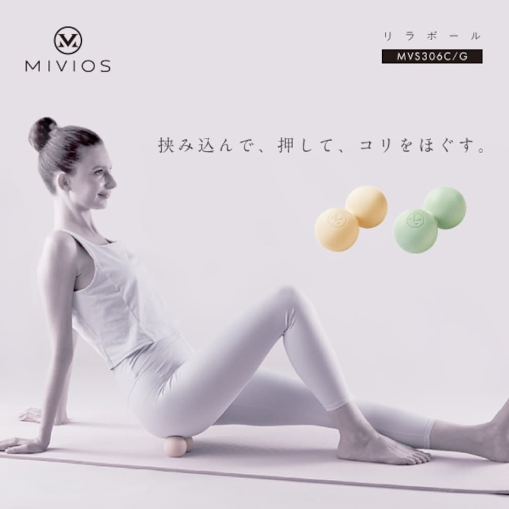 【店内商品3点以上でさらに3％OFFクーポン配布中】アルインコ ALINCO ミヴィオス MIVIOS リラボール ソフト シルキークリーム フィットネス エクササイズ マッサージ MVS306C