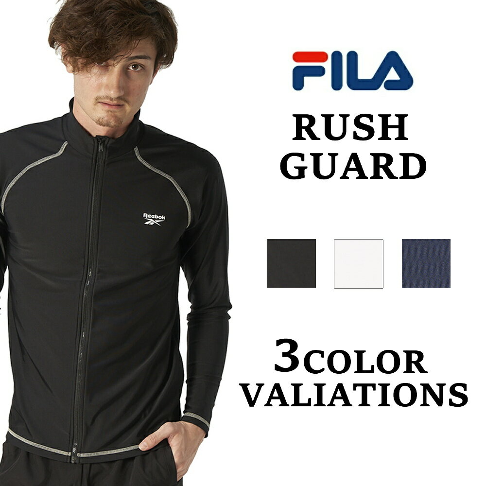 【店内商品3点以上でさらに3％OFFクーポン配布中】ラッシュガード メンズ 長袖 ジップアップ リーボック REEBOK プール 海水浴 水遊び UVカット UVウェア 紫外線対策 日焼け対策 日よけ 体型カバー NIKI420781