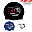 【店内商品3点以上でさらに3%OFFクーポン配布中】SWANS スワンズ 限定シリコンキャップ WA承認 水泳 スイムキャップ 日本製 日本の風景 富士山 桜 SA-7Z-17