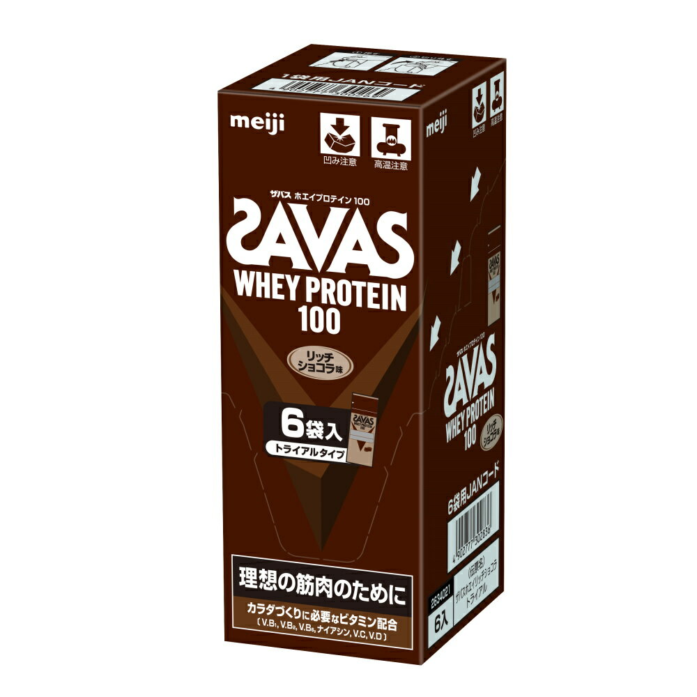 【店内商品3点以上でさらに3％OFFクーポン配布中】SAVAS ザバス ホエイプロテイン1...