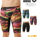 デサントジャパン株式会社 アリーナ ARENA 競泳水着 ジュニア男子 WA承認モデル レーシングスパッツ ハーフレッグ AQUA RACING AQUA STRIPE-D 2024年秋冬モデル AS4FRC60B