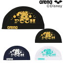 【店内商品3点以上でさらに3%OFFクーポン配布中】アリーナ ARENA 水泳 メッシュキャップ ラバープリント ディズニー “プーさん” スイムキャップ 水泳...